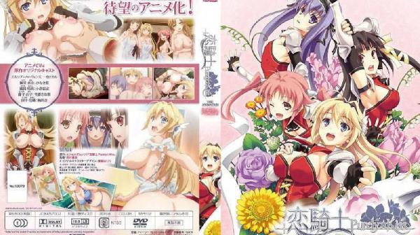 恋骑士 JDXA-57003